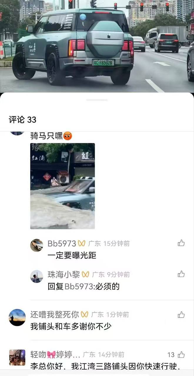 台风“桦加沙”肆虐后“人祸”上演：U8车主积水“显摆”激起海啸水浪，店铺玻璃碎裂，涉事司机已被传唤